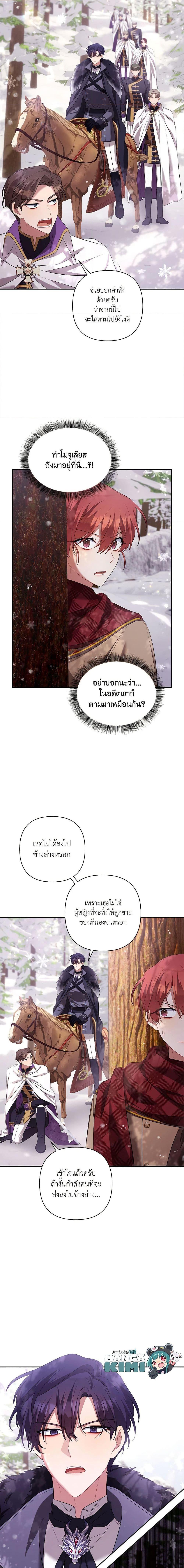 Manga-lc-com อ่านมังงะ อ่านการ์ตูน ออนไลน์ ฟรี Time To Dedicate Your Death ตอนที่ 1 2 3 4 5 6 7 8 9 10 11 12 13 14 ฟรี ไม่มีโฆษณา Manga-lc - อ่าน มังงะ อ่าน การ์ตูน ออนไลน์ อ่านมังงะ ฟรี