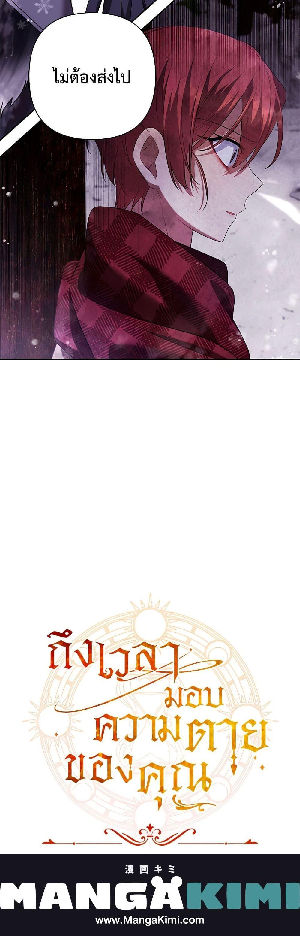 Manga-lc-com อ่านมังงะ อ่านการ์ตูน ออนไลน์ ฟรี Time To Dedicate Your Death ตอนที่ 1 2 3 4 5 6 7 8 9 10 11 12 13 14 ฟรี ไม่มีโฆษณา Manga-lc - อ่าน มังงะ อ่าน การ์ตูน ออนไลน์ อ่านมังงะ ฟรี