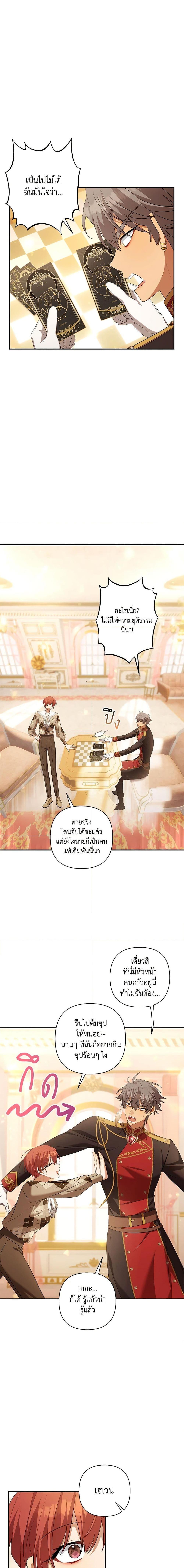 Manga-lc-com อ่านมังงะ อ่านการ์ตูน ออนไลน์ ฟรี Time To Dedicate Your Death ตอนที่ 1 2 3 4 5 6 7 8 9 10 11 12 13 14 ฟรี ไม่มีโฆษณา Manga-lc - อ่าน มังงะ อ่าน การ์ตูน ออนไลน์ อ่านมังงะ ฟรี