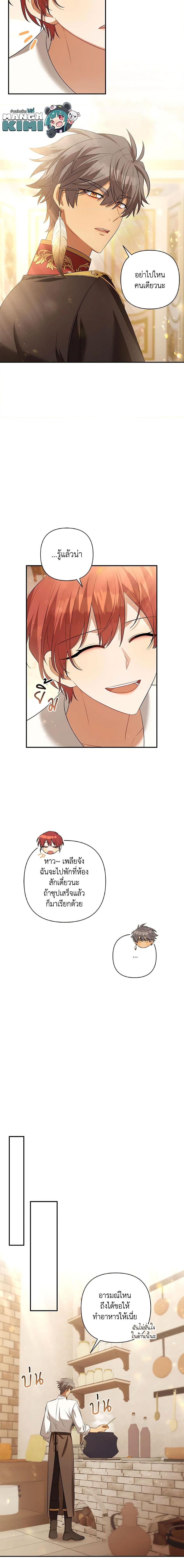 Manga-lc-com อ่านมังงะ อ่านการ์ตูน ออนไลน์ ฟรี Time To Dedicate Your Death ตอนที่ 1 2 3 4 5 6 7 8 9 10 11 12 13 14 ฟรี ไม่มีโฆษณา Manga-lc - อ่าน มังงะ อ่าน การ์ตูน ออนไลน์ อ่านมังงะ ฟรี