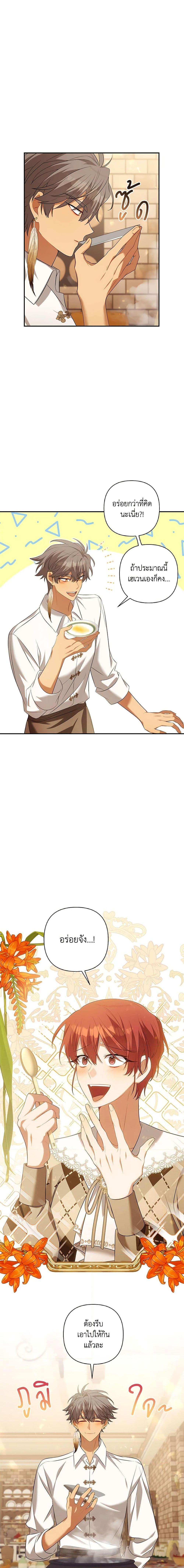 Manga-lc-com อ่านมังงะ อ่านการ์ตูน ออนไลน์ ฟรี Time To Dedicate Your Death ตอนที่ 1 2 3 4 5 6 7 8 9 10 11 12 13 14 ฟรี ไม่มีโฆษณา Manga-lc - อ่าน มังงะ อ่าน การ์ตูน ออนไลน์ อ่านมังงะ ฟรี