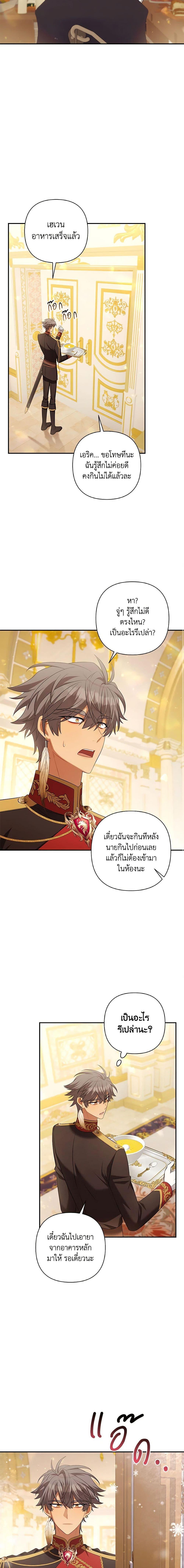 Manga-lc-com อ่านมังงะ อ่านการ์ตูน ออนไลน์ ฟรี Time To Dedicate Your Death ตอนที่ 1 2 3 4 5 6 7 8 9 10 11 12 13 14 ฟรี ไม่มีโฆษณา Manga-lc - อ่าน มังงะ อ่าน การ์ตูน ออนไลน์ อ่านมังงะ ฟรี