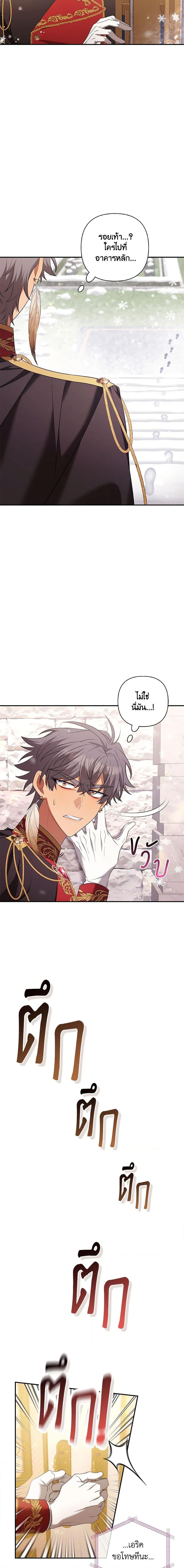 Manga-lc-com อ่านมังงะ อ่านการ์ตูน ออนไลน์ ฟรี Time To Dedicate Your Death ตอนที่ 1 2 3 4 5 6 7 8 9 10 11 12 13 14 ฟรี ไม่มีโฆษณา Manga-lc - อ่าน มังงะ อ่าน การ์ตูน ออนไลน์ อ่านมังงะ ฟรี