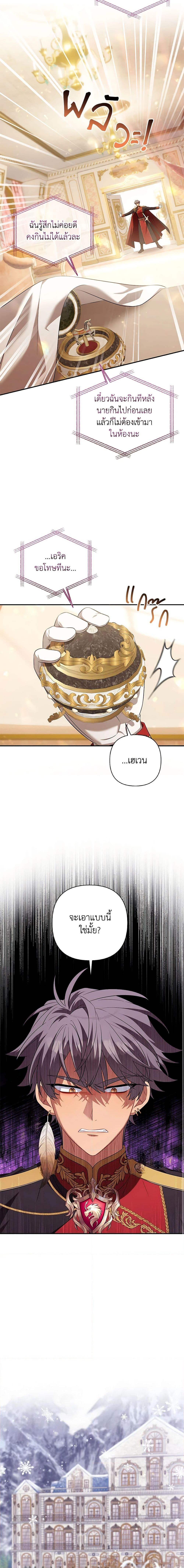 Manga-lc-com อ่านมังงะ อ่านการ์ตูน ออนไลน์ ฟรี Time To Dedicate Your Death ตอนที่ 1 2 3 4 5 6 7 8 9 10 11 12 13 14 ฟรี ไม่มีโฆษณา Manga-lc - อ่าน มังงะ อ่าน การ์ตูน ออนไลน์ อ่านมังงะ ฟรี