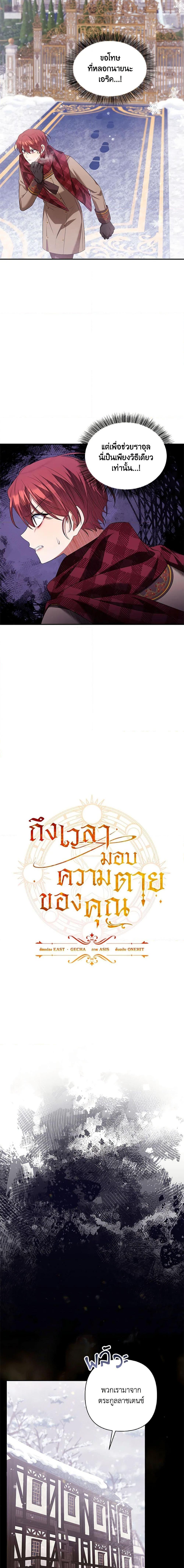 Manga-lc-com อ่านมังงะ อ่านการ์ตูน ออนไลน์ ฟรี Time To Dedicate Your Death ตอนที่ 1 2 3 4 5 6 7 8 9 10 11 12 13 14 ฟรี ไม่มีโฆษณา Manga-lc - อ่าน มังงะ อ่าน การ์ตูน ออนไลน์ อ่านมังงะ ฟรี