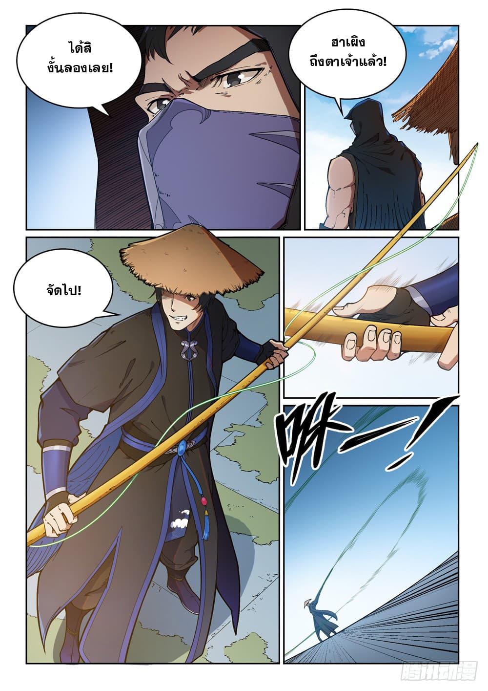 Manga-lc-com อ่านมังงะ อ่านการ์ตูน ออนไลน์ ฟรี Bailian Chengshen ตอนที่ 1 2 3 4 5 6 7 8 9 10 11 12 13 14 ฟรี ไม่มีโฆษณา Manga-lc - อ่าน มังงะ อ่าน การ์ตูน ออนไลน์ อ่านมังงะ ฟรี