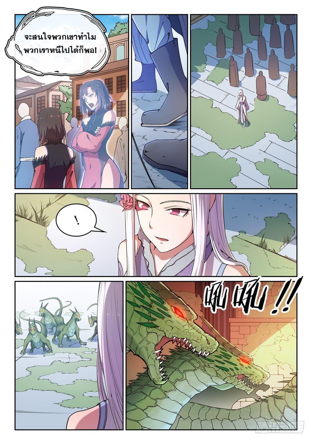 Manga-lc-com อ่านมังงะ อ่านการ์ตูน ออนไลน์ ฟรี Bailian Chengshen ตอนที่ 1 2 3 4 5 6 7 8 9 10 11 12 13 14 ฟรี ไม่มีโฆษณา Manga-lc - อ่าน มังงะ อ่าน การ์ตูน ออนไลน์ อ่านมังงะ ฟรี