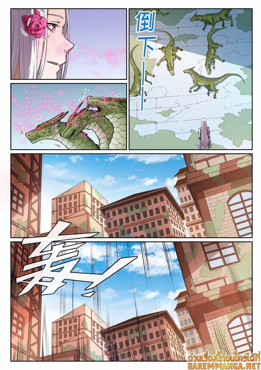 Manga-lc-com อ่านมังงะ อ่านการ์ตูน ออนไลน์ ฟรี Bailian Chengshen ตอนที่ 1 2 3 4 5 6 7 8 9 10 11 12 13 14 ฟรี ไม่มีโฆษณา Manga-lc - อ่าน มังงะ อ่าน การ์ตูน ออนไลน์ อ่านมังงะ ฟรี