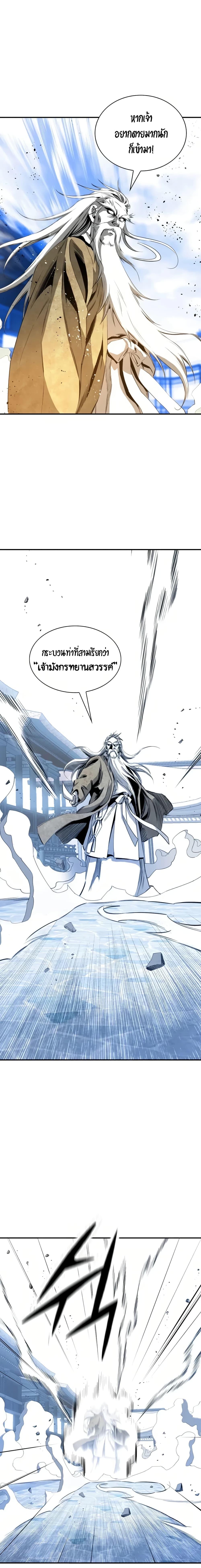 Manga-lc-com อ่านมังงะ อ่านการ์ตูน ออนไลน์ ฟรี Way to Heaven ตอนที่ 1 2 3 4 5 6 7 8 9 10 11 12 13 14 ฟรี ไม่มีโฆษณา Manga-lc - อ่าน มังงะ อ่าน การ์ตูน ออนไลน์ อ่านมังงะ ฟรี