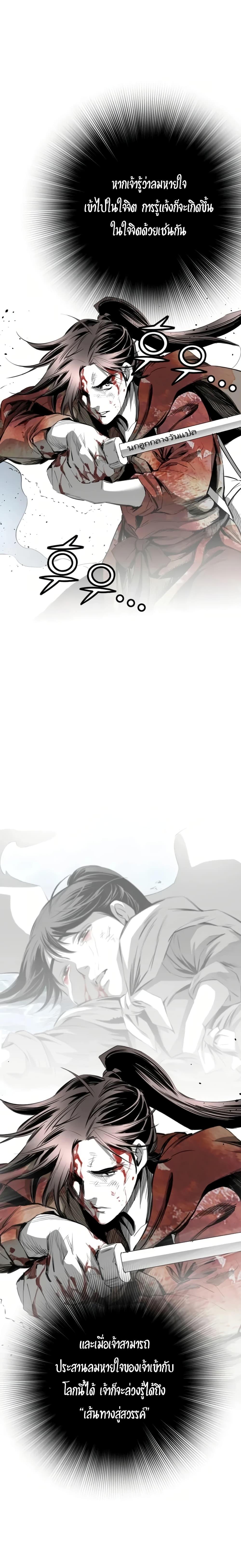 Manga-lc-com อ่านมังงะ อ่านการ์ตูน ออนไลน์ ฟรี Way to Heaven ตอนที่ 1 2 3 4 5 6 7 8 9 10 11 12 13 14 ฟรี ไม่มีโฆษณา Manga-lc - อ่าน มังงะ อ่าน การ์ตูน ออนไลน์ อ่านมังงะ ฟรี