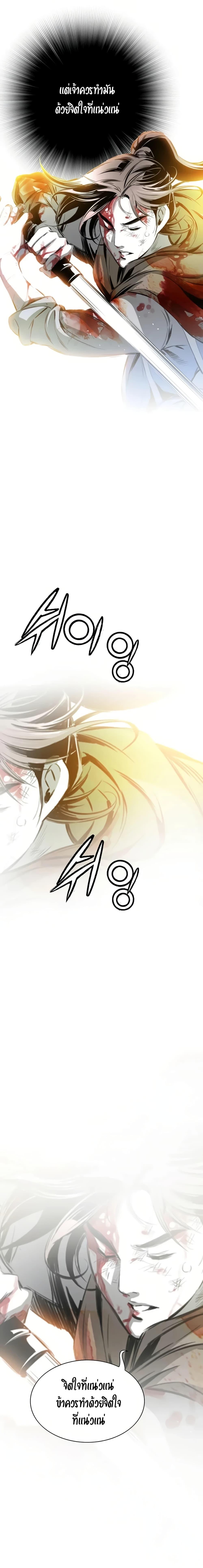 Manga-lc-com อ่านมังงะ อ่านการ์ตูน ออนไลน์ ฟรี Way to Heaven ตอนที่ 1 2 3 4 5 6 7 8 9 10 11 12 13 14 ฟรี ไม่มีโฆษณา Manga-lc - อ่าน มังงะ อ่าน การ์ตูน ออนไลน์ อ่านมังงะ ฟรี