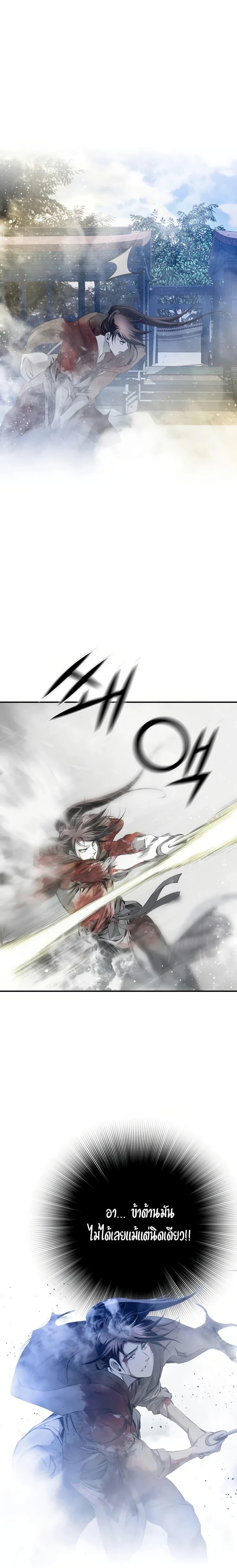 Manga-lc-com อ่านมังงะ อ่านการ์ตูน ออนไลน์ ฟรี Way to Heaven ตอนที่ 1 2 3 4 5 6 7 8 9 10 11 12 13 14 ฟรี ไม่มีโฆษณา Manga-lc - อ่าน มังงะ อ่าน การ์ตูน ออนไลน์ อ่านมังงะ ฟรี