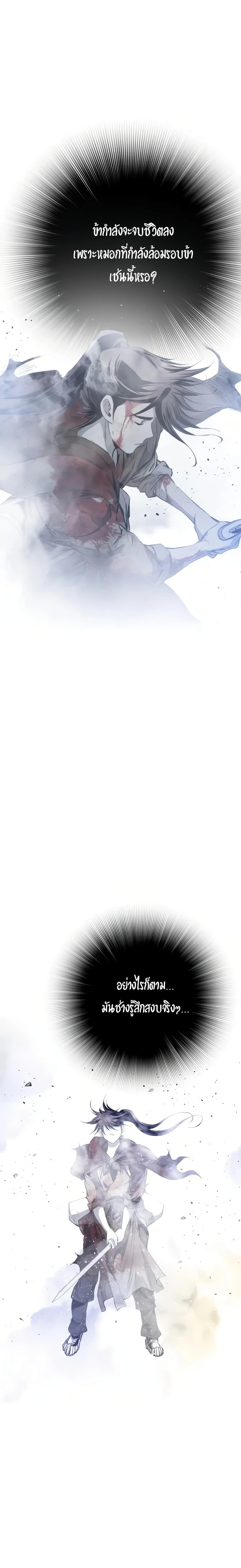 Manga-lc-com อ่านมังงะ อ่านการ์ตูน ออนไลน์ ฟรี Way to Heaven ตอนที่ 1 2 3 4 5 6 7 8 9 10 11 12 13 14 ฟรี ไม่มีโฆษณา Manga-lc - อ่าน มังงะ อ่าน การ์ตูน ออนไลน์ อ่านมังงะ ฟรี