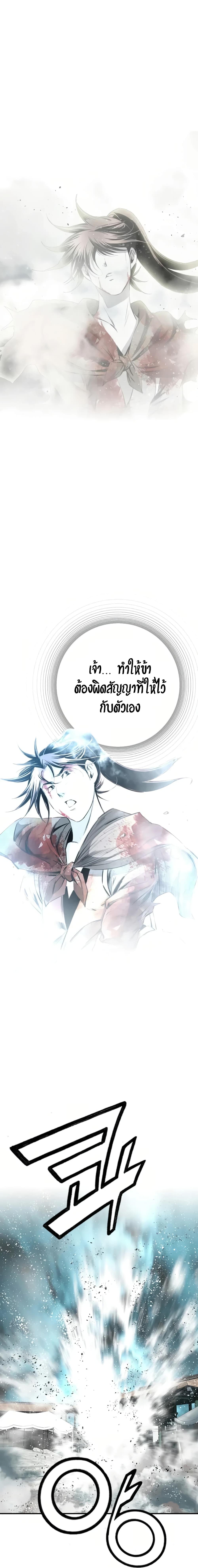Manga-lc-com อ่านมังงะ อ่านการ์ตูน ออนไลน์ ฟรี Way to Heaven ตอนที่ 1 2 3 4 5 6 7 8 9 10 11 12 13 14 ฟรี ไม่มีโฆษณา Manga-lc - อ่าน มังงะ อ่าน การ์ตูน ออนไลน์ อ่านมังงะ ฟรี