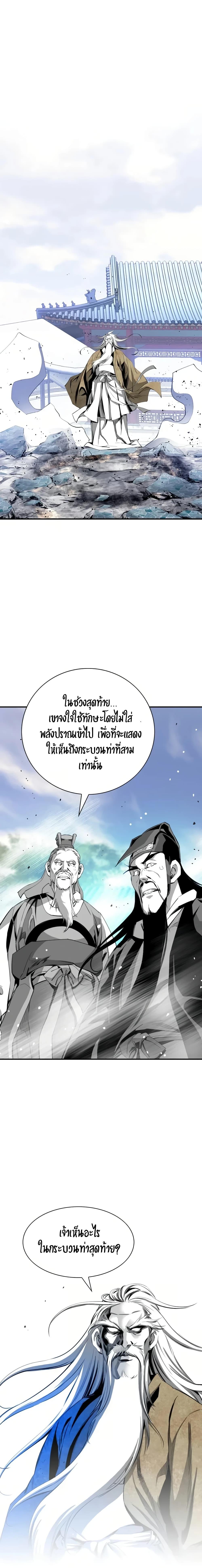 Manga-lc-com อ่านมังงะ อ่านการ์ตูน ออนไลน์ ฟรี Way to Heaven ตอนที่ 1 2 3 4 5 6 7 8 9 10 11 12 13 14 ฟรี ไม่มีโฆษณา Manga-lc - อ่าน มังงะ อ่าน การ์ตูน ออนไลน์ อ่านมังงะ ฟรี