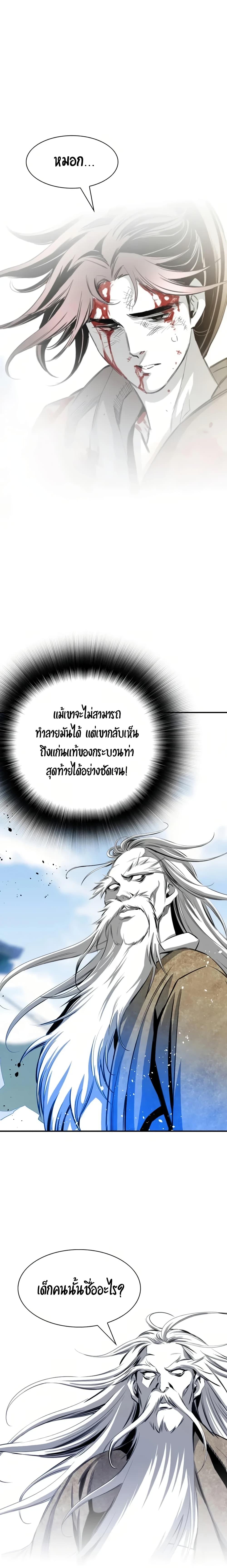 Manga-lc-com อ่านมังงะ อ่านการ์ตูน ออนไลน์ ฟรี Way to Heaven ตอนที่ 1 2 3 4 5 6 7 8 9 10 11 12 13 14 ฟรี ไม่มีโฆษณา Manga-lc - อ่าน มังงะ อ่าน การ์ตูน ออนไลน์ อ่านมังงะ ฟรี