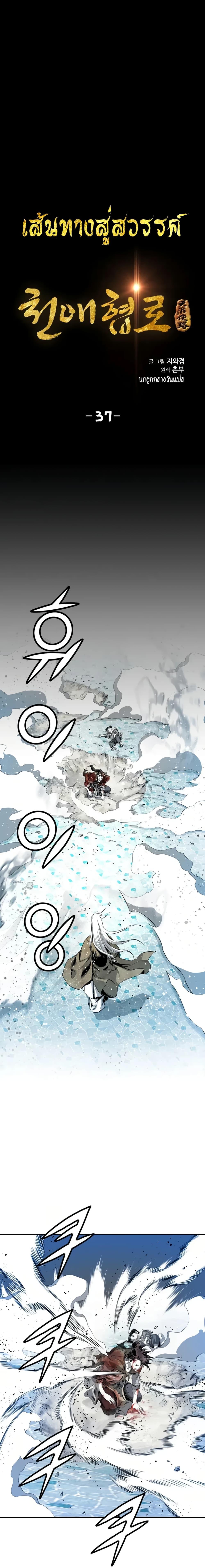 Manga-lc-com อ่านมังงะ อ่านการ์ตูน ออนไลน์ ฟรี Way to Heaven ตอนที่ 1 2 3 4 5 6 7 8 9 10 11 12 13 14 ฟรี ไม่มีโฆษณา Manga-lc - อ่าน มังงะ อ่าน การ์ตูน ออนไลน์ อ่านมังงะ ฟรี