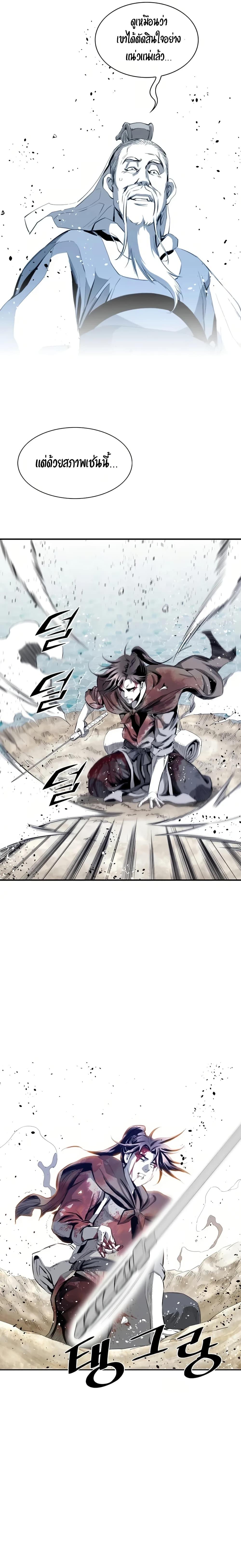 Manga-lc-com อ่านมังงะ อ่านการ์ตูน ออนไลน์ ฟรี Way to Heaven ตอนที่ 1 2 3 4 5 6 7 8 9 10 11 12 13 14 ฟรี ไม่มีโฆษณา Manga-lc - อ่าน มังงะ อ่าน การ์ตูน ออนไลน์ อ่านมังงะ ฟรี