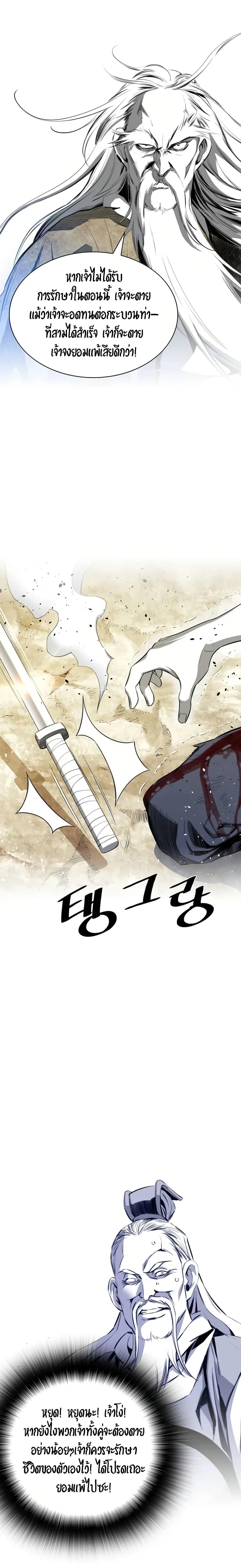 Manga-lc-com อ่านมังงะ อ่านการ์ตูน ออนไลน์ ฟรี Way to Heaven ตอนที่ 1 2 3 4 5 6 7 8 9 10 11 12 13 14 ฟรี ไม่มีโฆษณา Manga-lc - อ่าน มังงะ อ่าน การ์ตูน ออนไลน์ อ่านมังงะ ฟรี