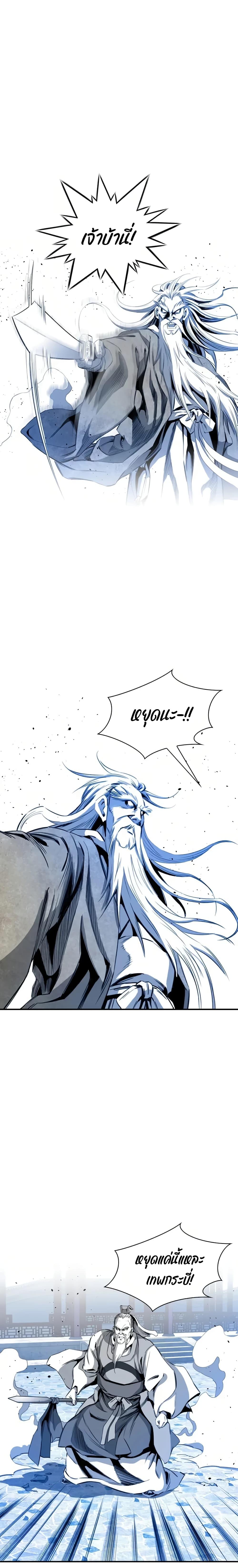 Manga-lc-com อ่านมังงะ อ่านการ์ตูน ออนไลน์ ฟรี Way to Heaven ตอนที่ 1 2 3 4 5 6 7 8 9 10 11 12 13 14 ฟรี ไม่มีโฆษณา Manga-lc - อ่าน มังงะ อ่าน การ์ตูน ออนไลน์ อ่านมังงะ ฟรี