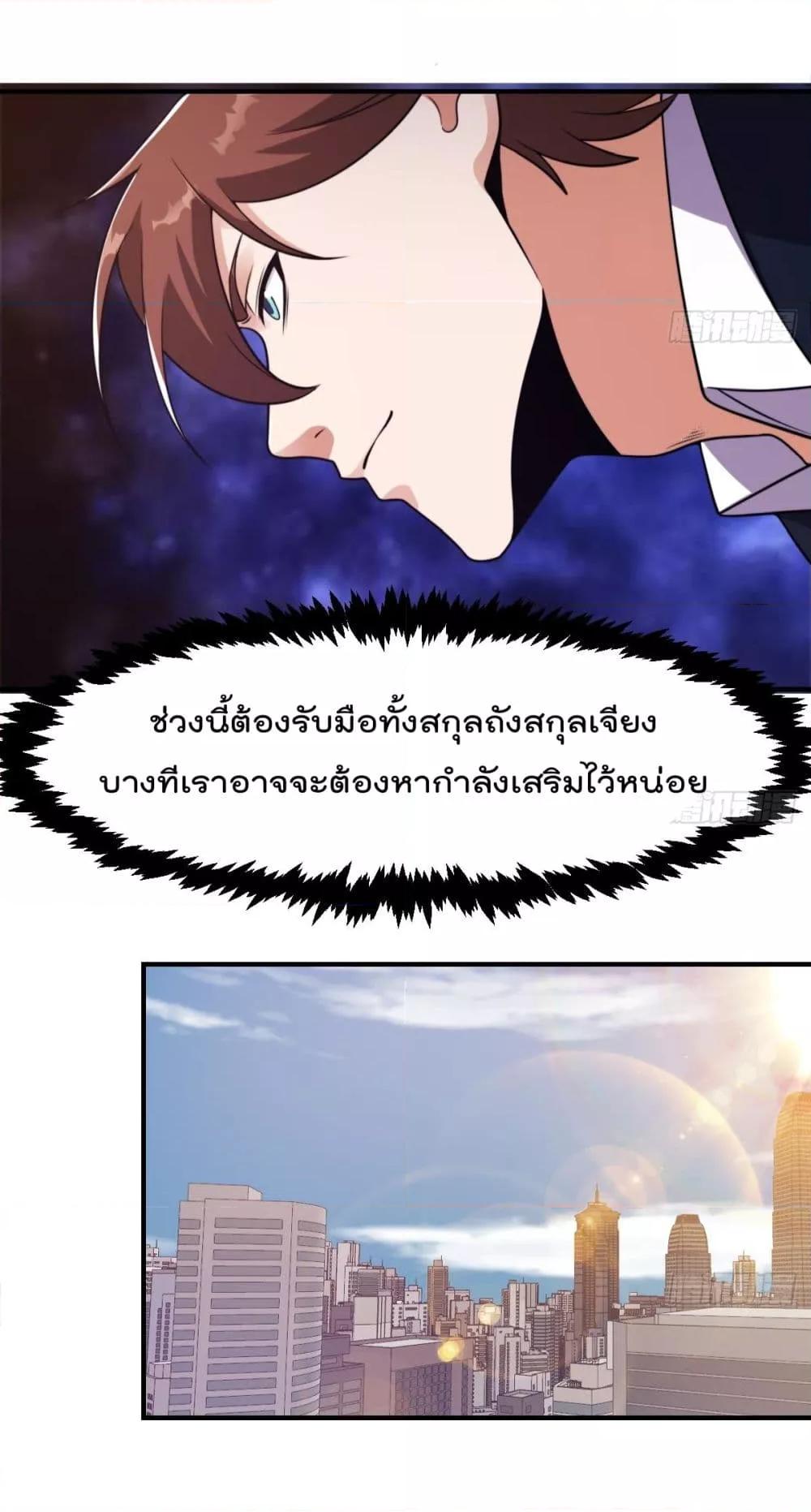 Manga-lc-com อ่านมังงะ อ่านการ์ตูน ออนไลน์ ฟรี MasterCultivat ตอนที่ 1 2 3 4 5 6 7 8 9 10 11 12 13 14 ฟรี ไม่มีโฆษณา Manga-lc - อ่าน มังงะ อ่าน การ์ตูน ออนไลน์ อ่านมังงะ ฟรี