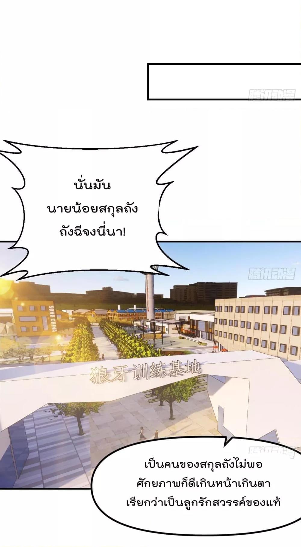 Manga-lc-com อ่านมังงะ อ่านการ์ตูน ออนไลน์ ฟรี MasterCultivat ตอนที่ 1 2 3 4 5 6 7 8 9 10 11 12 13 14 ฟรี ไม่มีโฆษณา Manga-lc - อ่าน มังงะ อ่าน การ์ตูน ออนไลน์ อ่านมังงะ ฟรี