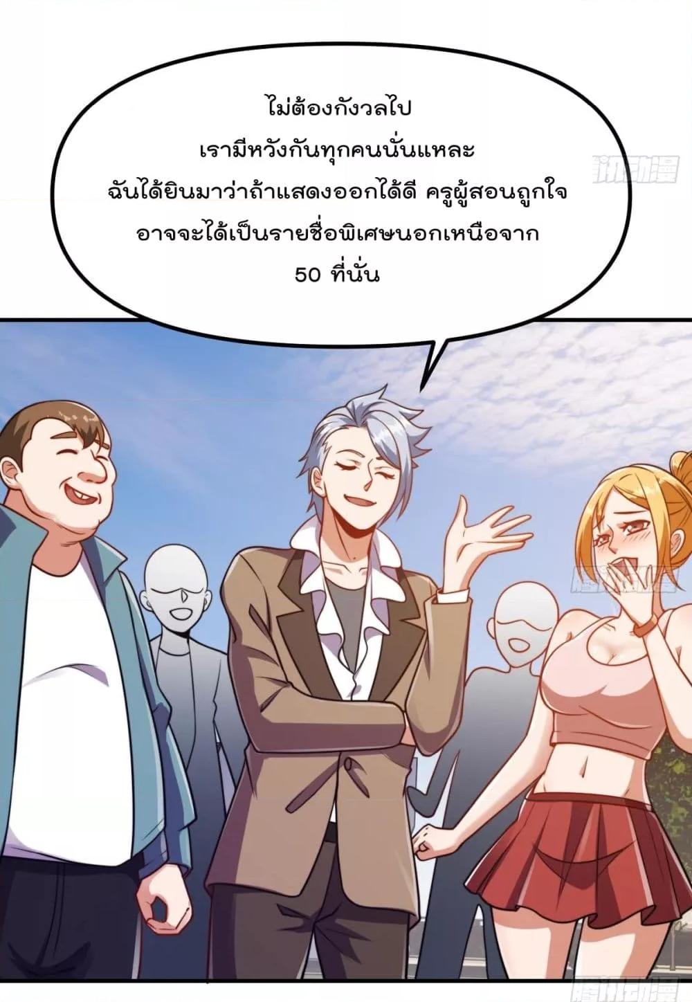 Manga-lc-com อ่านมังงะ อ่านการ์ตูน ออนไลน์ ฟรี MasterCultivat ตอนที่ 1 2 3 4 5 6 7 8 9 10 11 12 13 14 ฟรี ไม่มีโฆษณา Manga-lc - อ่าน มังงะ อ่าน การ์ตูน ออนไลน์ อ่านมังงะ ฟรี