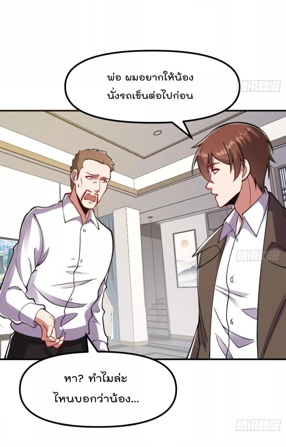 Manga-lc-com อ่านมังงะ อ่านการ์ตูน ออนไลน์ ฟรี MasterCultivat ตอนที่ 1 2 3 4 5 6 7 8 9 10 11 12 13 14 ฟรี ไม่มีโฆษณา Manga-lc - อ่าน มังงะ อ่าน การ์ตูน ออนไลน์ อ่านมังงะ ฟรี