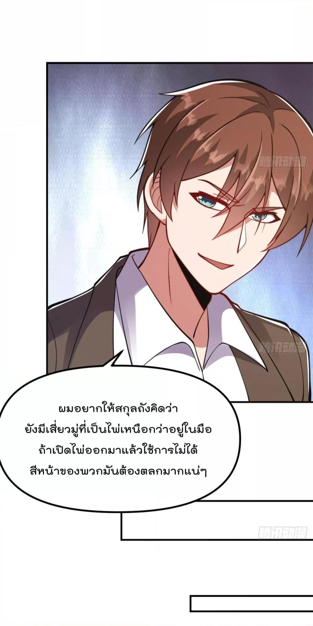 Manga-lc-com อ่านมังงะ อ่านการ์ตูน ออนไลน์ ฟรี MasterCultivat ตอนที่ 1 2 3 4 5 6 7 8 9 10 11 12 13 14 ฟรี ไม่มีโฆษณา Manga-lc - อ่าน มังงะ อ่าน การ์ตูน ออนไลน์ อ่านมังงะ ฟรี