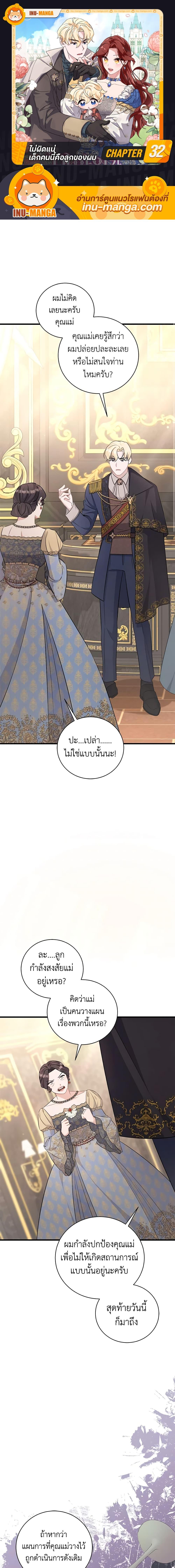 Manga-lc-com อ่านมังงะ อ่านการ์ตูน ออนไลน์ ฟรี I’m Sure It’s My Baby ตอนที่ 1 2 3 4 5 6 7 8 9 10 11 12 13 14 ฟรี ไม่มีโฆษณา Manga-lc - อ่าน มังงะ อ่าน การ์ตูน ออนไลน์ อ่านมังงะ ฟรี