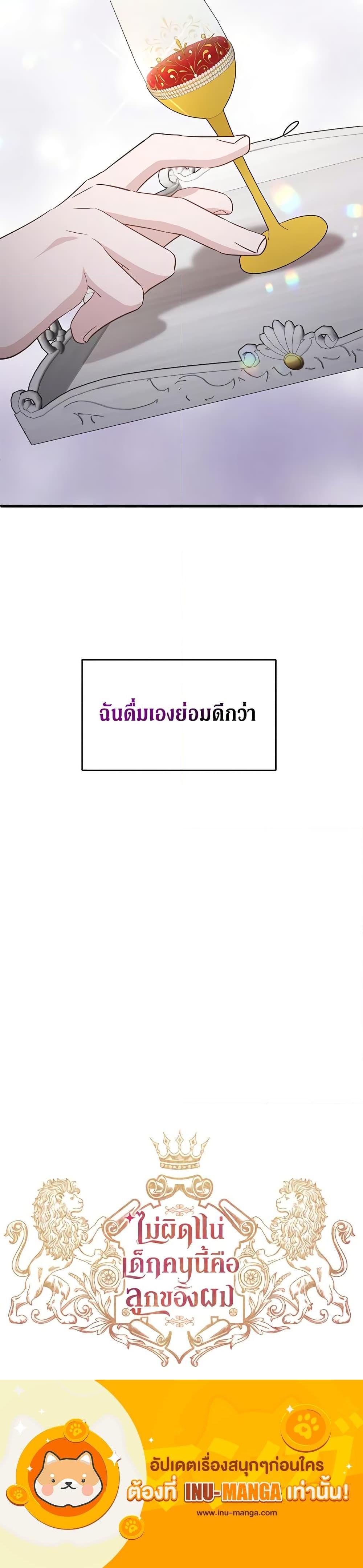 Manga-lc-com อ่านมังงะ อ่านการ์ตูน ออนไลน์ ฟรี I’m Sure It’s My Baby ตอนที่ 1 2 3 4 5 6 7 8 9 10 11 12 13 14 ฟรี ไม่มีโฆษณา Manga-lc - อ่าน มังงะ อ่าน การ์ตูน ออนไลน์ อ่านมังงะ ฟรี