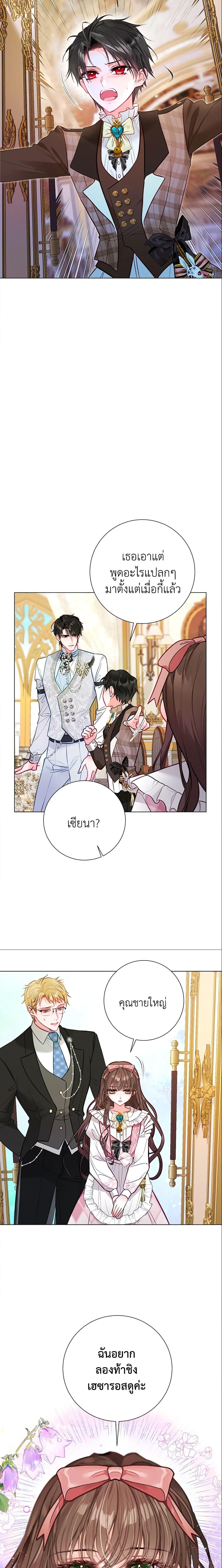 Manga-lc-com อ่านมังงะ อ่านการ์ตูน ออนไลน์ ฟรี The World Without My Sister Who Everyone Loved ตอนที่ 1 2 3 4 5 6 7 8 9 10 11 12 13 14 ฟรี ไม่มีโฆษณา Manga-lc - อ่าน มังงะ อ่าน การ์ตูน ออนไลน์ อ่านมังงะ ฟรี