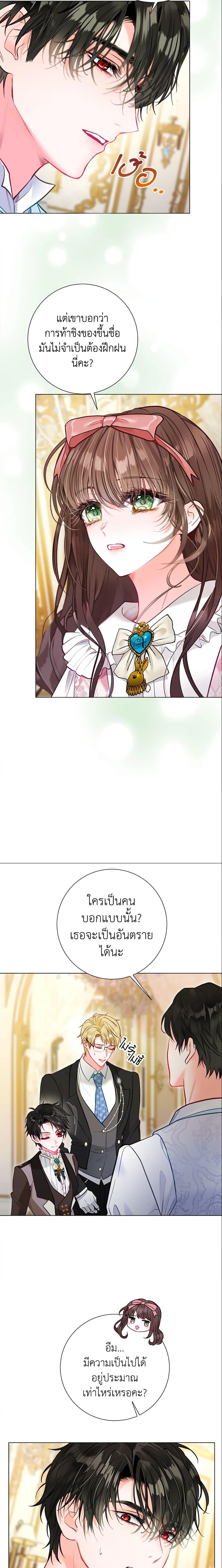 Manga-lc-com อ่านมังงะ อ่านการ์ตูน ออนไลน์ ฟรี The World Without My Sister Who Everyone Loved ตอนที่ 1 2 3 4 5 6 7 8 9 10 11 12 13 14 ฟรี ไม่มีโฆษณา Manga-lc - อ่าน มังงะ อ่าน การ์ตูน ออนไลน์ อ่านมังงะ ฟรี