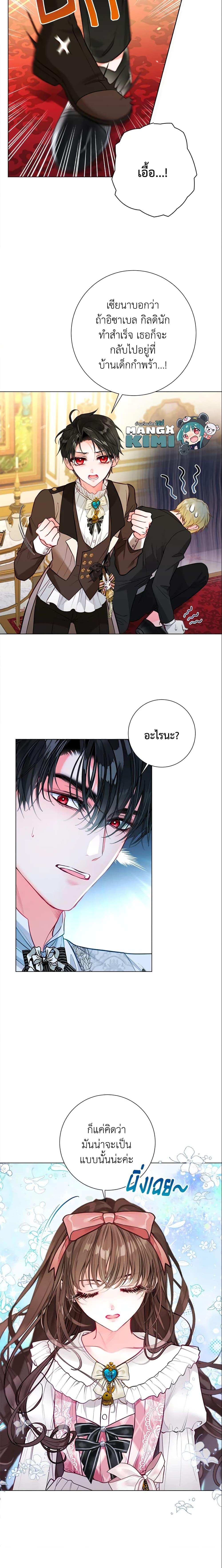 Manga-lc-com อ่านมังงะ อ่านการ์ตูน ออนไลน์ ฟรี The World Without My Sister Who Everyone Loved ตอนที่ 1 2 3 4 5 6 7 8 9 10 11 12 13 14 ฟรี ไม่มีโฆษณา Manga-lc - อ่าน มังงะ อ่าน การ์ตูน ออนไลน์ อ่านมังงะ ฟรี
