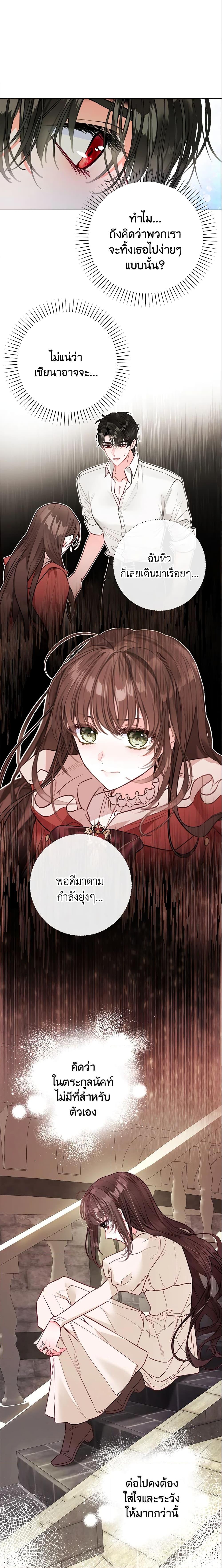 Manga-lc-com อ่านมังงะ อ่านการ์ตูน ออนไลน์ ฟรี The World Without My Sister Who Everyone Loved ตอนที่ 1 2 3 4 5 6 7 8 9 10 11 12 13 14 ฟรี ไม่มีโฆษณา Manga-lc - อ่าน มังงะ อ่าน การ์ตูน ออนไลน์ อ่านมังงะ ฟรี