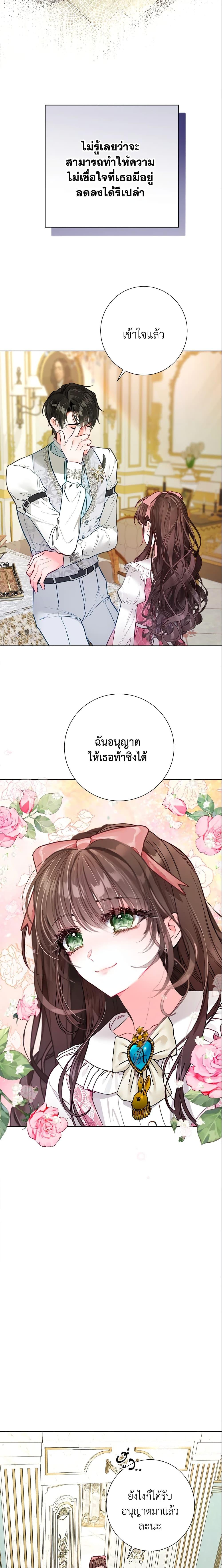 Manga-lc-com อ่านมังงะ อ่านการ์ตูน ออนไลน์ ฟรี The World Without My Sister Who Everyone Loved ตอนที่ 1 2 3 4 5 6 7 8 9 10 11 12 13 14 ฟรี ไม่มีโฆษณา Manga-lc - อ่าน มังงะ อ่าน การ์ตูน ออนไลน์ อ่านมังงะ ฟรี