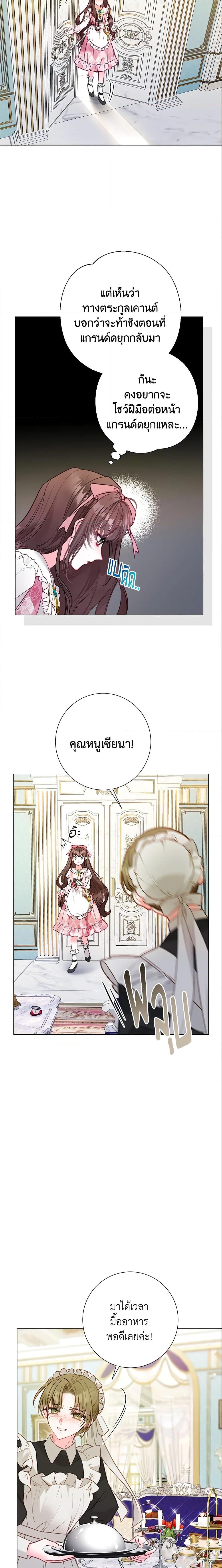 Manga-lc-com อ่านมังงะ อ่านการ์ตูน ออนไลน์ ฟรี The World Without My Sister Who Everyone Loved ตอนที่ 1 2 3 4 5 6 7 8 9 10 11 12 13 14 ฟรี ไม่มีโฆษณา Manga-lc - อ่าน มังงะ อ่าน การ์ตูน ออนไลน์ อ่านมังงะ ฟรี