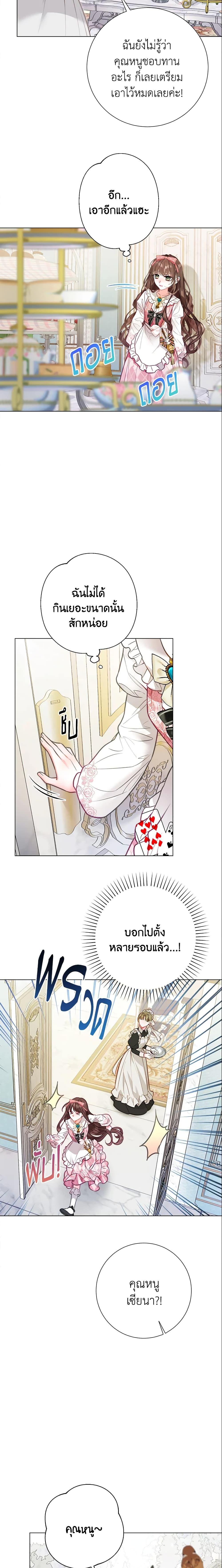 Manga-lc-com อ่านมังงะ อ่านการ์ตูน ออนไลน์ ฟรี The World Without My Sister Who Everyone Loved ตอนที่ 1 2 3 4 5 6 7 8 9 10 11 12 13 14 ฟรี ไม่มีโฆษณา Manga-lc - อ่าน มังงะ อ่าน การ์ตูน ออนไลน์ อ่านมังงะ ฟรี