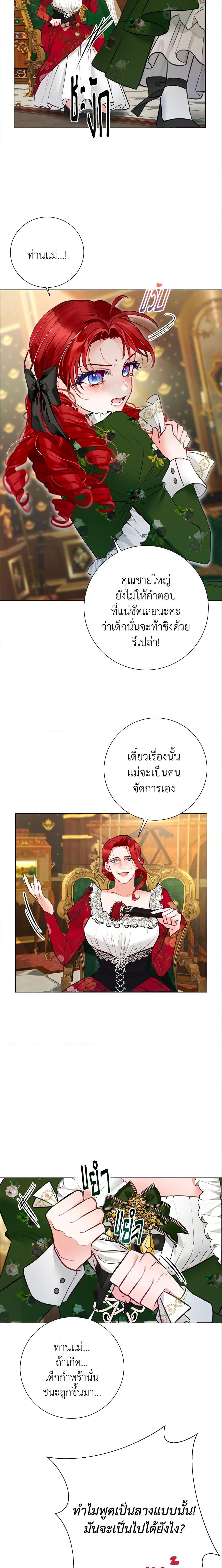 Manga-lc-com อ่านมังงะ อ่านการ์ตูน ออนไลน์ ฟรี The World Without My Sister Who Everyone Loved ตอนที่ 1 2 3 4 5 6 7 8 9 10 11 12 13 14 ฟรี ไม่มีโฆษณา Manga-lc - อ่าน มังงะ อ่าน การ์ตูน ออนไลน์ อ่านมังงะ ฟรี