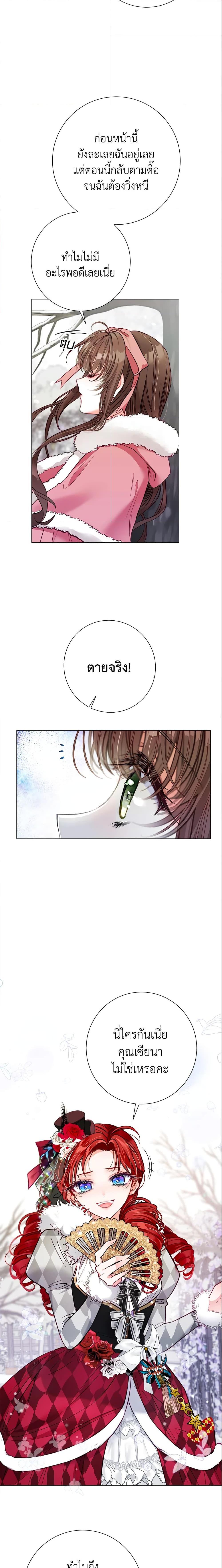 Manga-lc-com อ่านมังงะ อ่านการ์ตูน ออนไลน์ ฟรี The World Without My Sister Who Everyone Loved ตอนที่ 1 2 3 4 5 6 7 8 9 10 11 12 13 14 ฟรี ไม่มีโฆษณา Manga-lc - อ่าน มังงะ อ่าน การ์ตูน ออนไลน์ อ่านมังงะ ฟรี