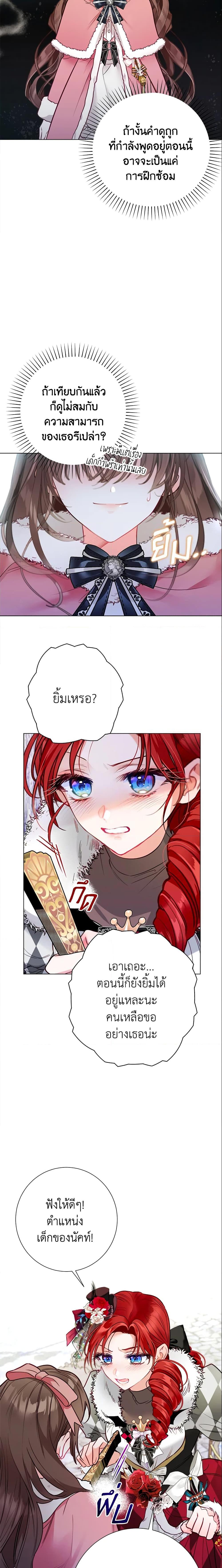 Manga-lc-com อ่านมังงะ อ่านการ์ตูน ออนไลน์ ฟรี The World Without My Sister Who Everyone Loved ตอนที่ 1 2 3 4 5 6 7 8 9 10 11 12 13 14 ฟรี ไม่มีโฆษณา Manga-lc - อ่าน มังงะ อ่าน การ์ตูน ออนไลน์ อ่านมังงะ ฟรี