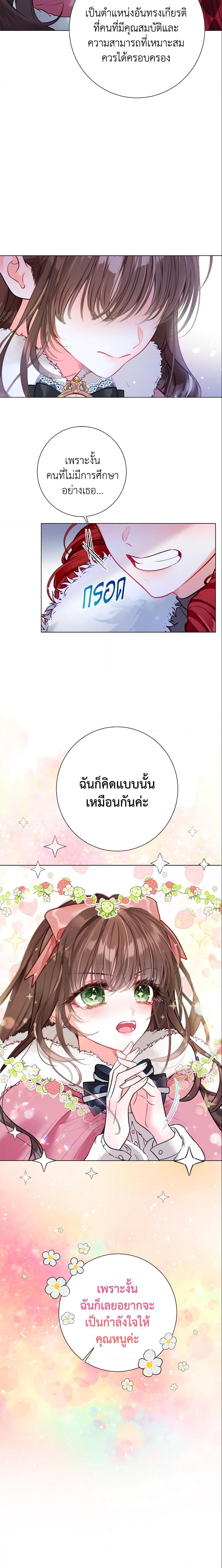 Manga-lc-com อ่านมังงะ อ่านการ์ตูน ออนไลน์ ฟรี The World Without My Sister Who Everyone Loved ตอนที่ 1 2 3 4 5 6 7 8 9 10 11 12 13 14 ฟรี ไม่มีโฆษณา Manga-lc - อ่าน มังงะ อ่าน การ์ตูน ออนไลน์ อ่านมังงะ ฟรี