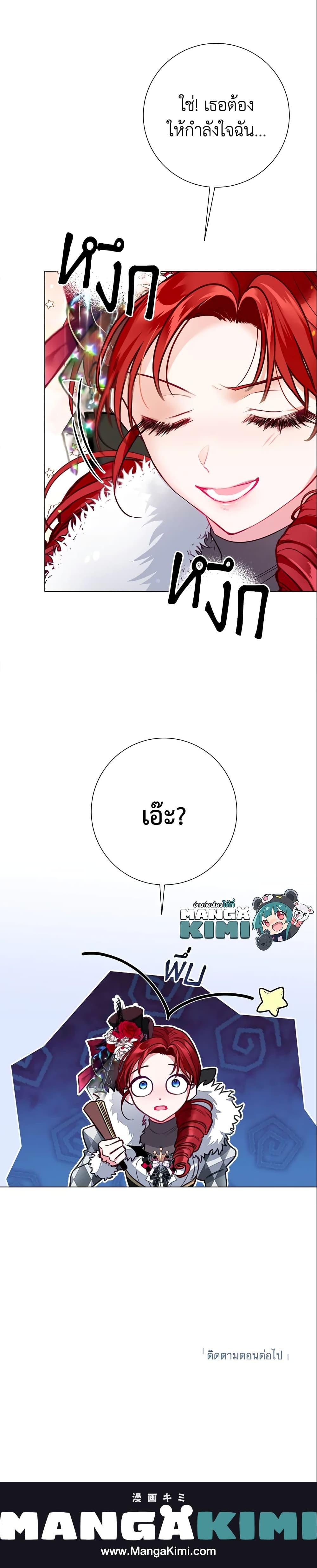 Manga-lc-com อ่านมังงะ อ่านการ์ตูน ออนไลน์ ฟรี The World Without My Sister Who Everyone Loved ตอนที่ 1 2 3 4 5 6 7 8 9 10 11 12 13 14 ฟรี ไม่มีโฆษณา Manga-lc - อ่าน มังงะ อ่าน การ์ตูน ออนไลน์ อ่านมังงะ ฟรี