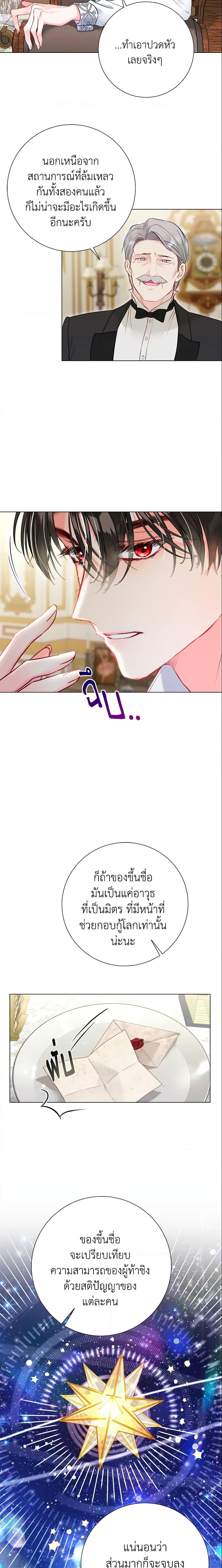 Manga-lc-com อ่านมังงะ อ่านการ์ตูน ออนไลน์ ฟรี The World Without My Sister Who Everyone Loved ตอนที่ 1 2 3 4 5 6 7 8 9 10 11 12 13 14 ฟรี ไม่มีโฆษณา Manga-lc - อ่าน มังงะ อ่าน การ์ตูน ออนไลน์ อ่านมังงะ ฟรี