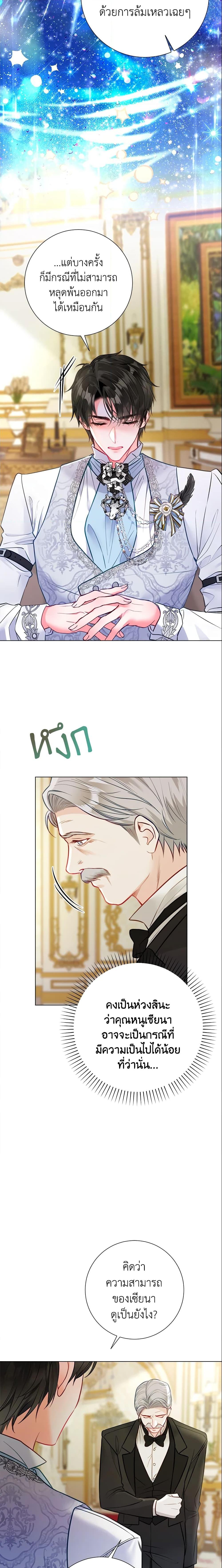 Manga-lc-com อ่านมังงะ อ่านการ์ตูน ออนไลน์ ฟรี The World Without My Sister Who Everyone Loved ตอนที่ 1 2 3 4 5 6 7 8 9 10 11 12 13 14 ฟรี ไม่มีโฆษณา Manga-lc - อ่าน มังงะ อ่าน การ์ตูน ออนไลน์ อ่านมังงะ ฟรี