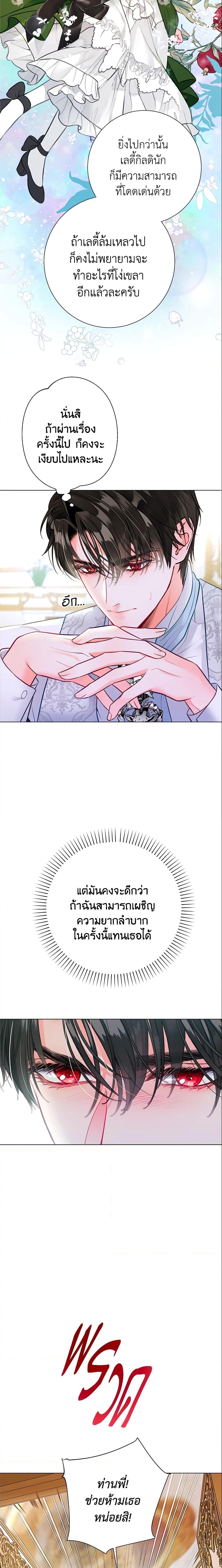 Manga-lc-com อ่านมังงะ อ่านการ์ตูน ออนไลน์ ฟรี The World Without My Sister Who Everyone Loved ตอนที่ 1 2 3 4 5 6 7 8 9 10 11 12 13 14 ฟรี ไม่มีโฆษณา Manga-lc - อ่าน มังงะ อ่าน การ์ตูน ออนไลน์ อ่านมังงะ ฟรี