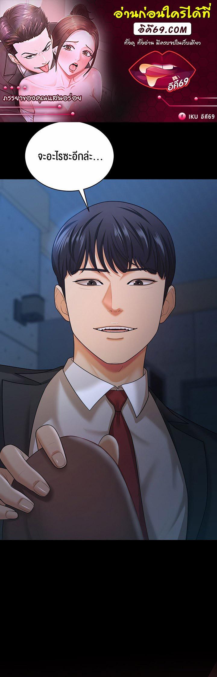 Doujin-Lc- อ่าน โดจิน มังฮวา เกาหลี ญี่ปุ่น จีน แปลไทย Your Wife was Delicious ตอนที่ 1 2 3 4 5 6 7 8 9 10 11 12 13 14 ฟรี ไม่มีโฆษณา อ่าน โดจิน Manhwa เกาหลี ญี่ปุ่น จีน เรามีครบ คัดมาให้เน้นๆ โดจิน 18+ รับประกันความฟินโดย  Doujin Lc