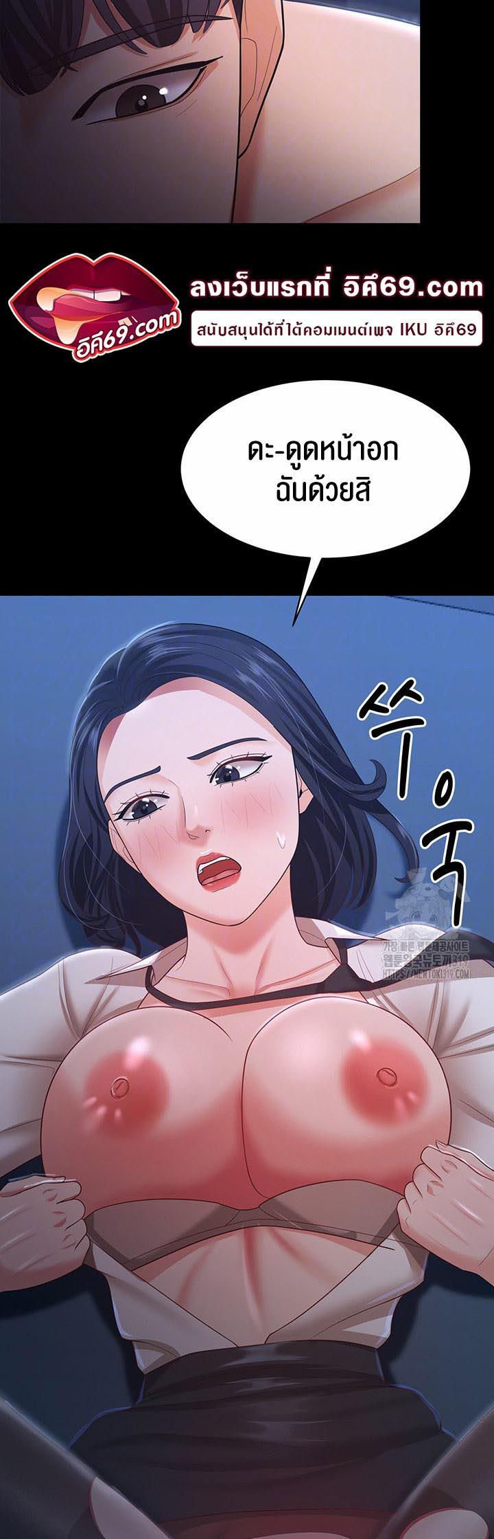 Doujin-Lc- อ่าน โดจิน มังฮวา เกาหลี ญี่ปุ่น จีน แปลไทย Your Wife was Delicious ตอนที่ 1 2 3 4 5 6 7 8 9 10 11 12 13 14 ฟรี ไม่มีโฆษณา อ่าน โดจิน Manhwa เกาหลี ญี่ปุ่น จีน เรามีครบ คัดมาให้เน้นๆ โดจิน 18+ รับประกันความฟินโดย  Doujin Lc