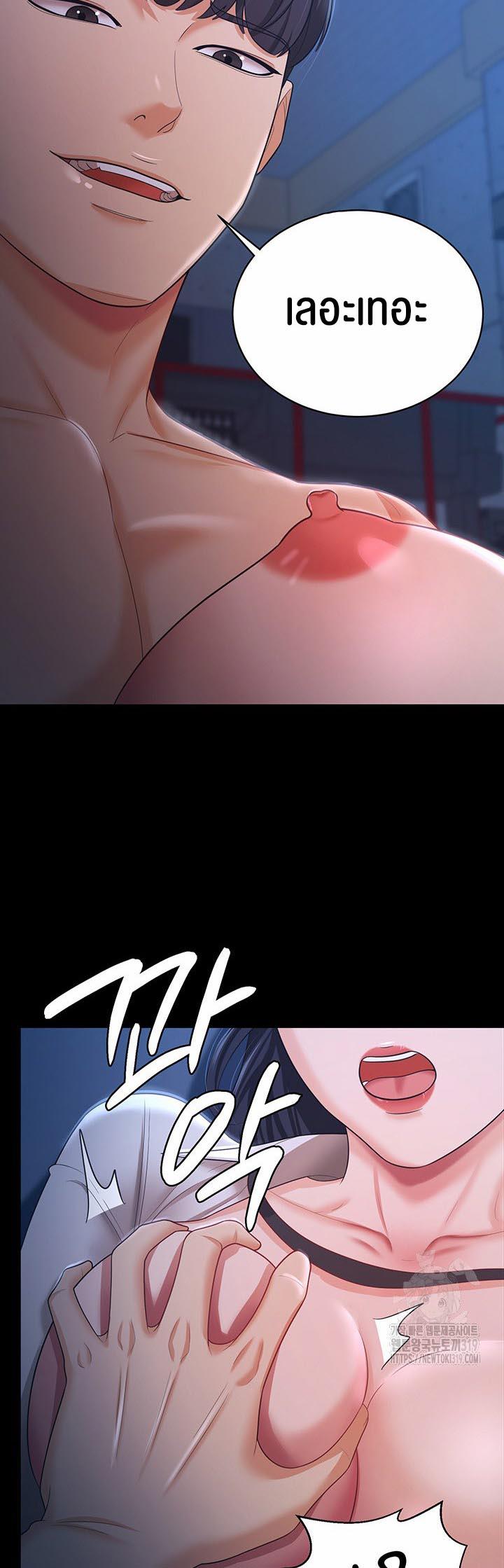 Doujin-Lc- อ่าน โดจิน มังฮวา เกาหลี ญี่ปุ่น จีน แปลไทย Your Wife was Delicious ตอนที่ 1 2 3 4 5 6 7 8 9 10 11 12 13 14 ฟรี ไม่มีโฆษณา อ่าน โดจิน Manhwa เกาหลี ญี่ปุ่น จีน เรามีครบ คัดมาให้เน้นๆ โดจิน 18+ รับประกันความฟินโดย  Doujin Lc