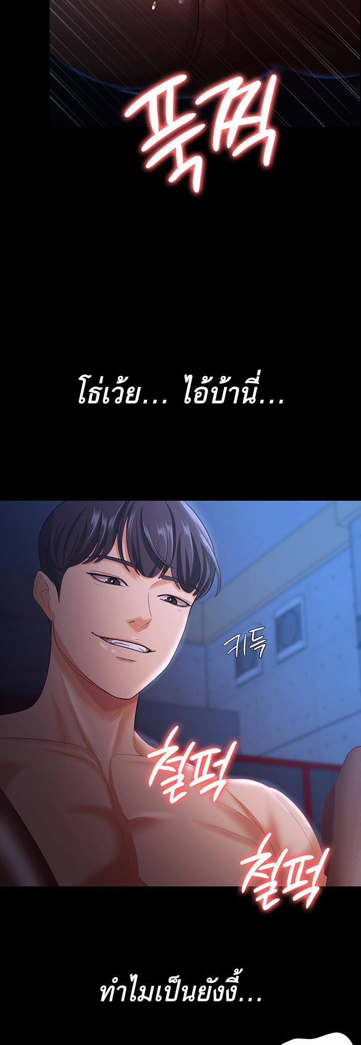 Doujin-Lc- อ่าน โดจิน มังฮวา เกาหลี ญี่ปุ่น จีน แปลไทย Your Wife was Delicious ตอนที่ 1 2 3 4 5 6 7 8 9 10 11 12 13 14 ฟรี ไม่มีโฆษณา อ่าน โดจิน Manhwa เกาหลี ญี่ปุ่น จีน เรามีครบ คัดมาให้เน้นๆ โดจิน 18+ รับประกันความฟินโดย  Doujin Lc
